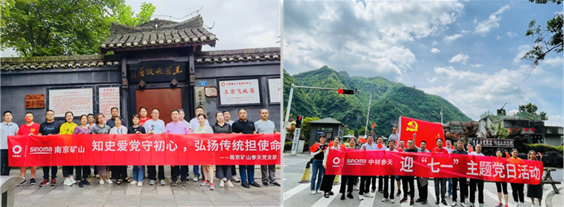 党的生日 摩登7这样过———重庆摩登7娱乐开展庆祝建党101周年系列活动